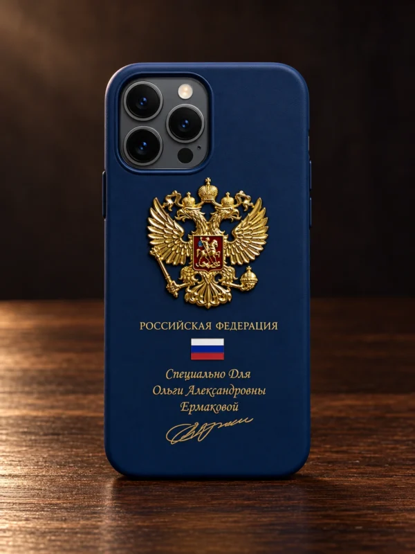 Синий именной чехол с золотистым гербом России и триколором для iPhone, вид сзади — заказать в ателье аксессуаров Мобкейс