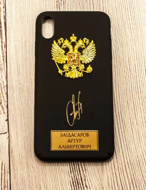 Именной чехол с металлическим гербом России, Mobcase 681