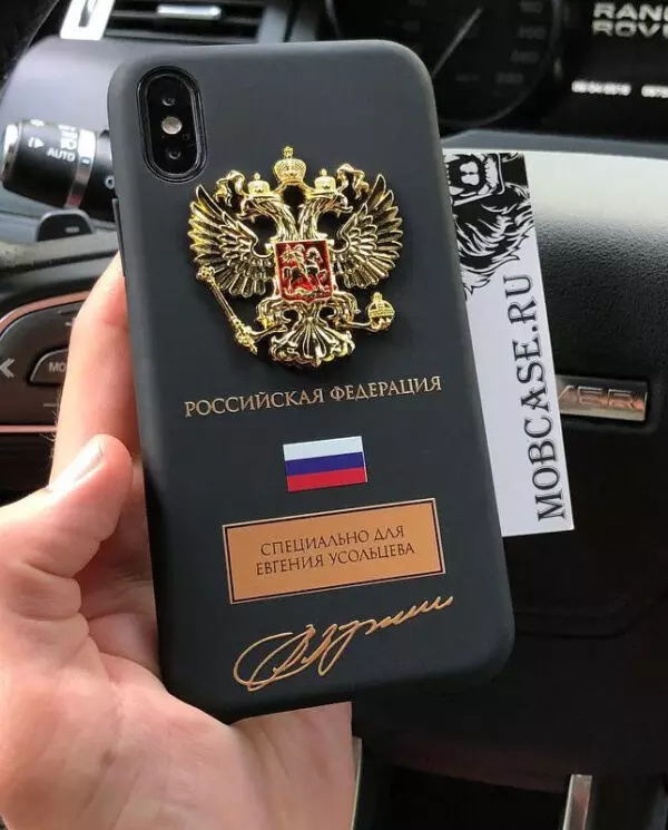 Именной, эксклюзивный чехол с гербом, Mobcase 521 для iPhone X, XS