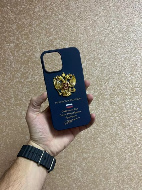 Синий именной чехол с гербом России MobCase 1861